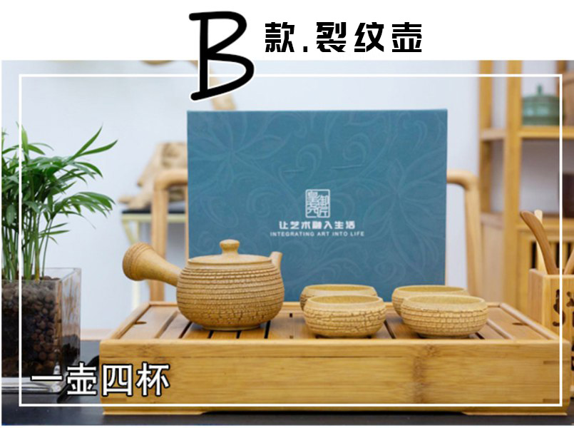 粗瓷茶壺—擺放在茶臺(tái)上的大宋定窯茶具套裝，展現(xiàn)了創(chuàng)新”開裂“紋飾