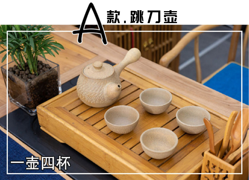 大宋定窯粗瓷茶具套裝（跳刀紋）擺放在茶臺(tái)上