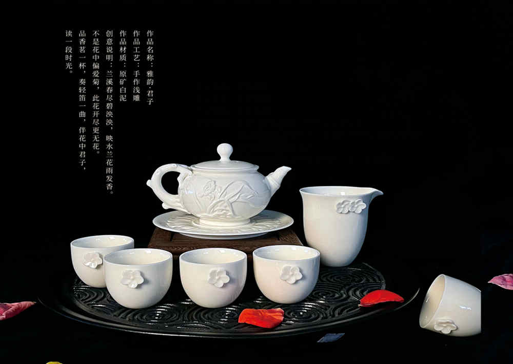 定窯白瓷茶具《雅韻·君子》,河北工藝美術(shù)大師高英坡手作精品(圖1) 河北工藝美術(shù)大師高英坡手作定窯白瓷茶具《《雅韻·君子》.jpg