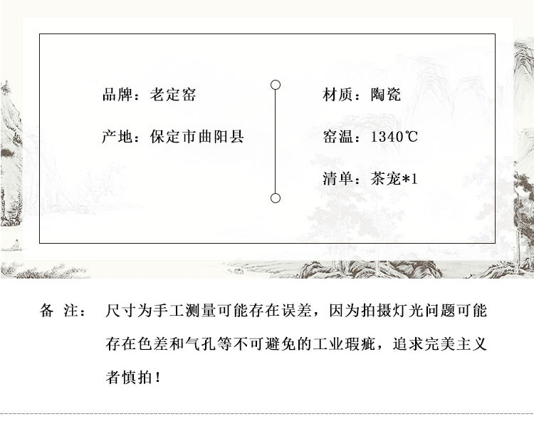 大宋定窯創(chuàng)意茶寵:陶瓷海馬(圖12) 大宋定窯創(chuàng)意茶寵:陶瓷海馬(圖12)