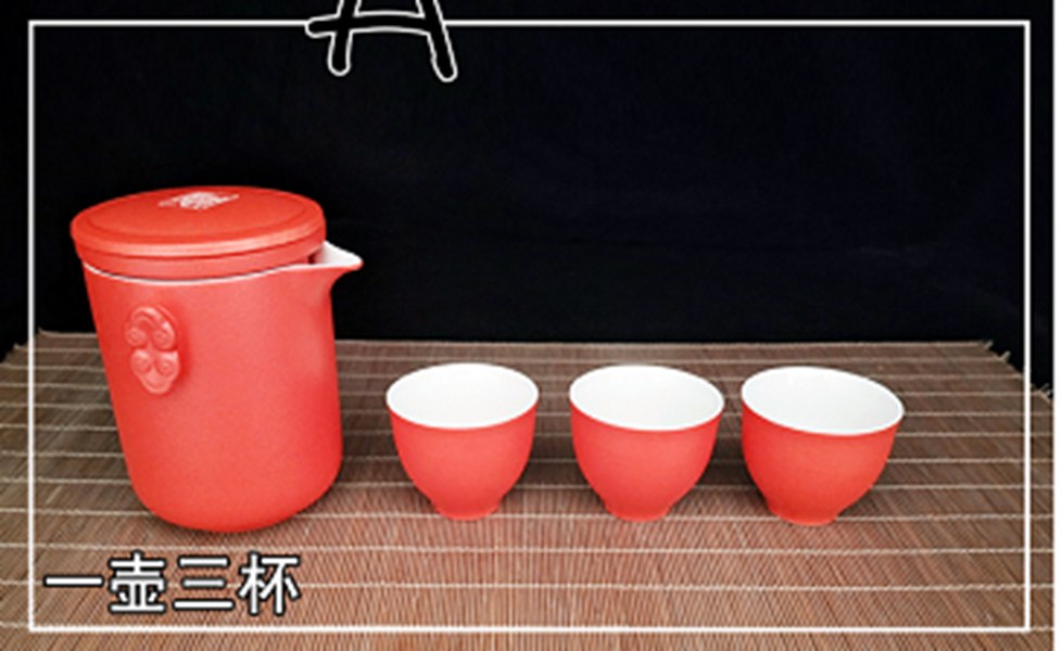 大宋定窯設(shè)計的精美紅釉快客杯